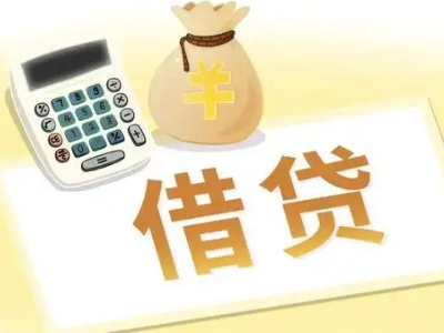 垣曲押车贷款:快速解决资金难题的便捷之道